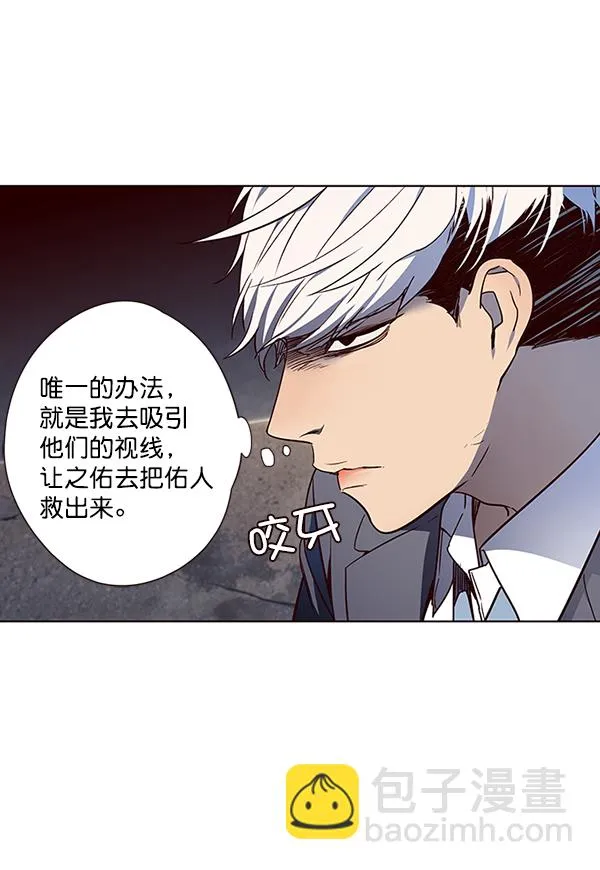 第42话 第32页