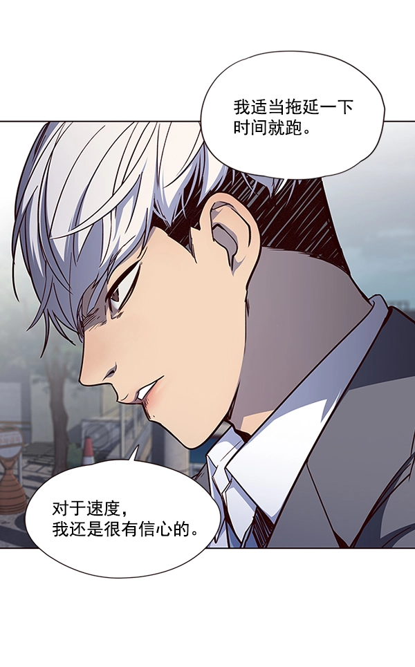 第42话 第35页