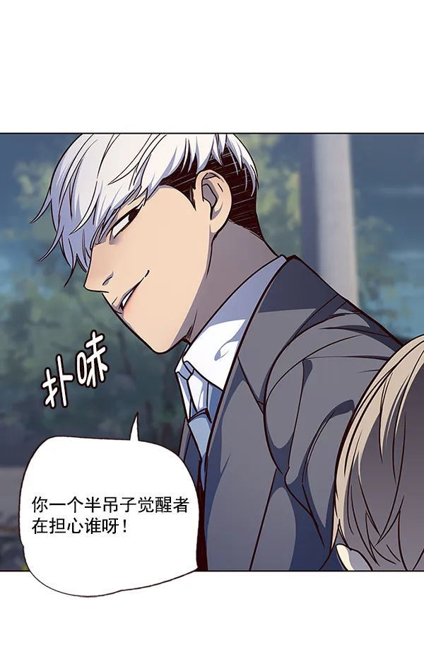 第42话 第37页