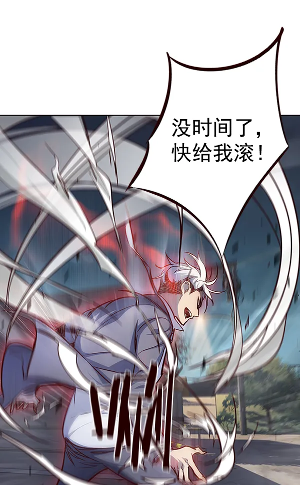第42话 第38页