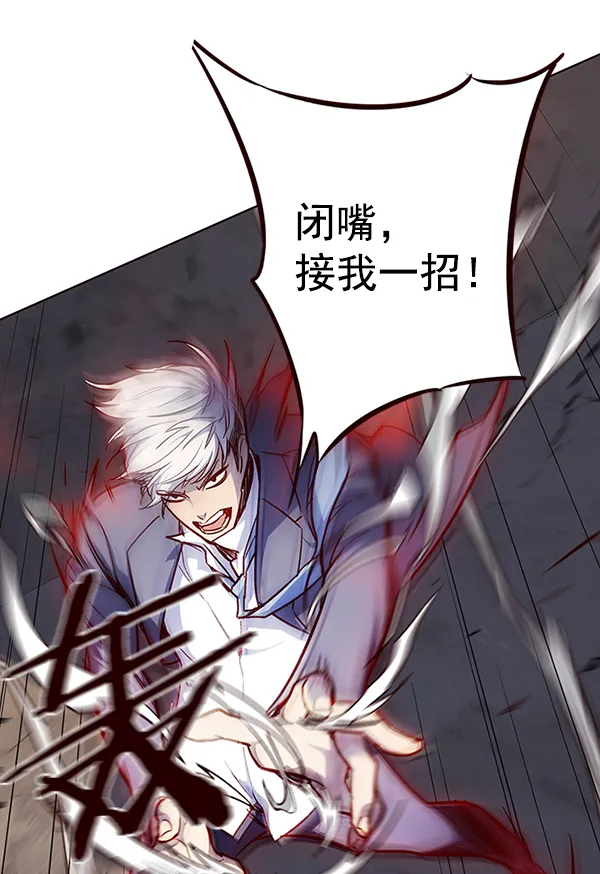 第42话 第41页