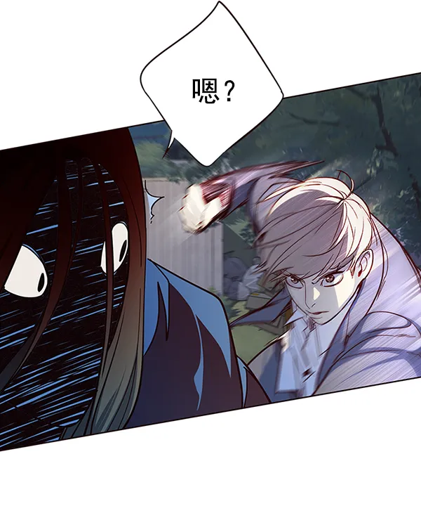 第42话 第47页