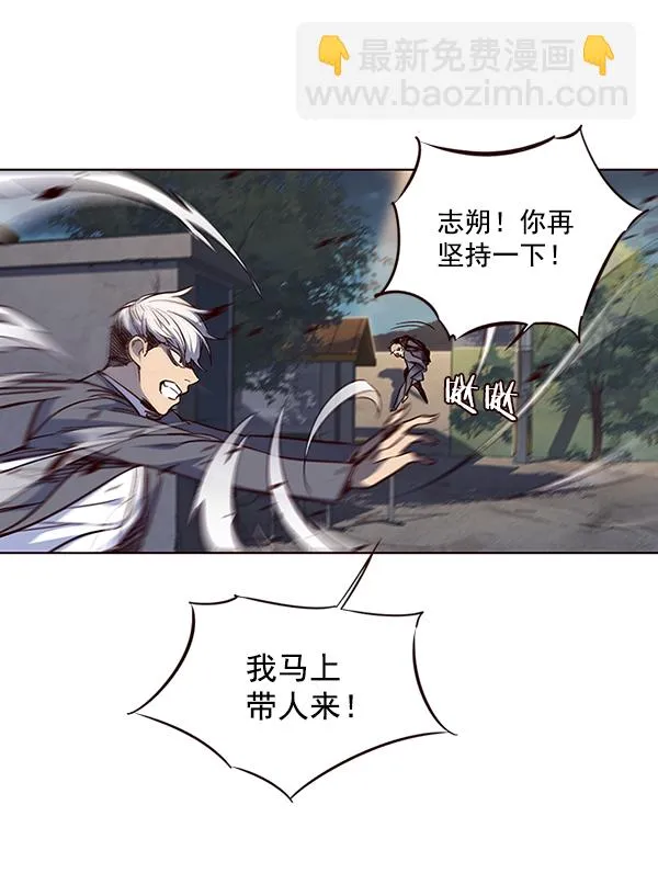 第42话 第58页
