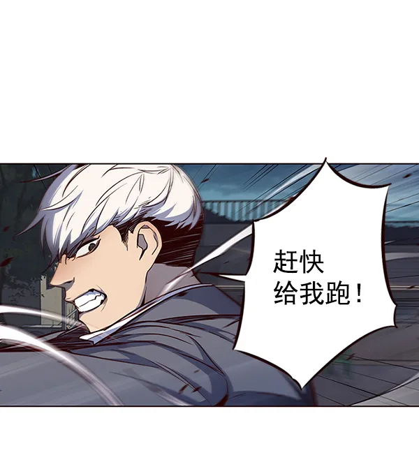第42话 第59页