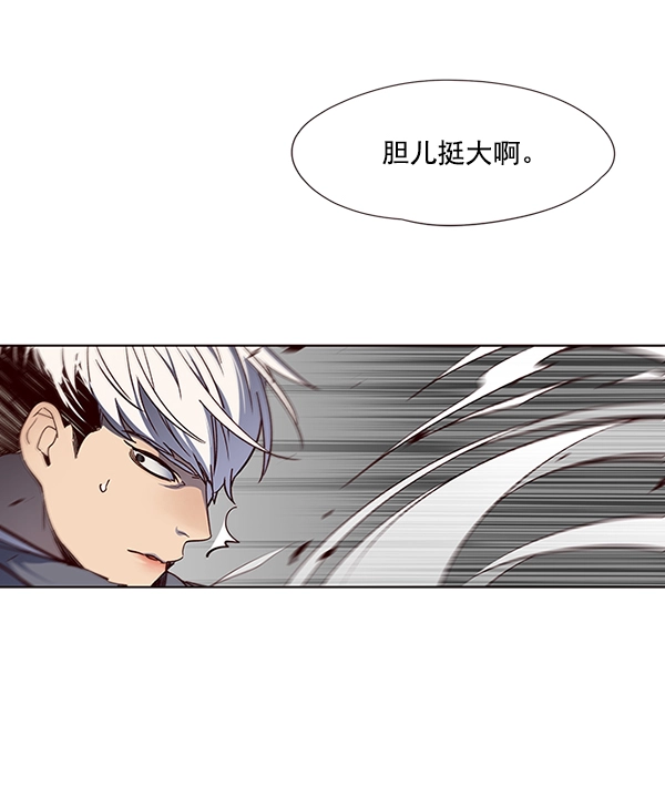 第42话 第61页