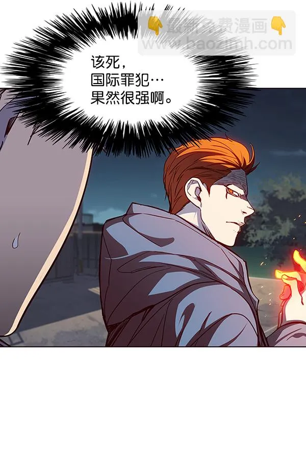 第42话 第67页