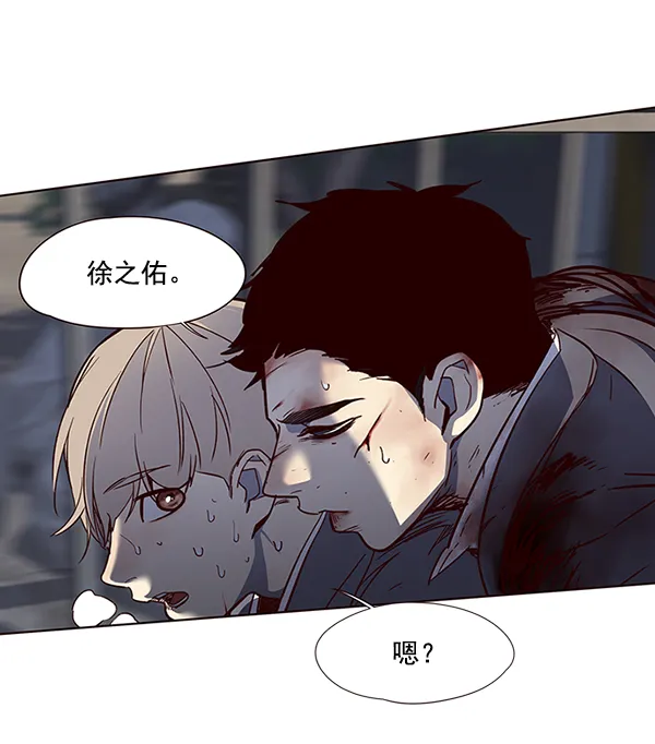第42话 第72页