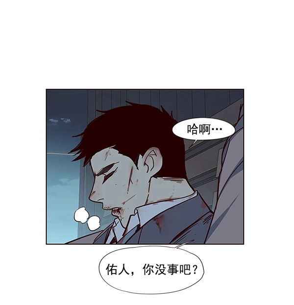 第42话 第79页