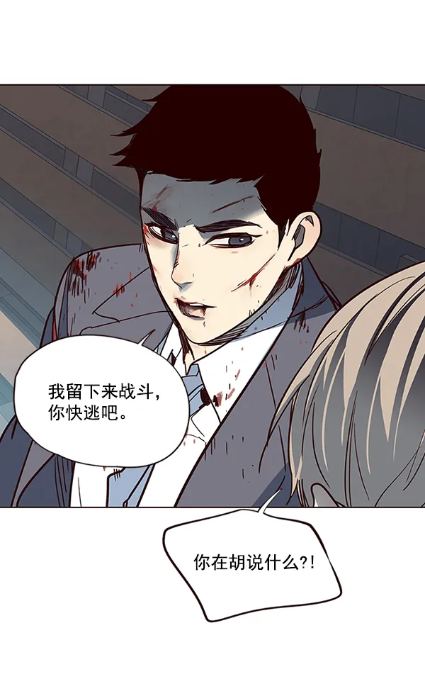 第42话 第82页