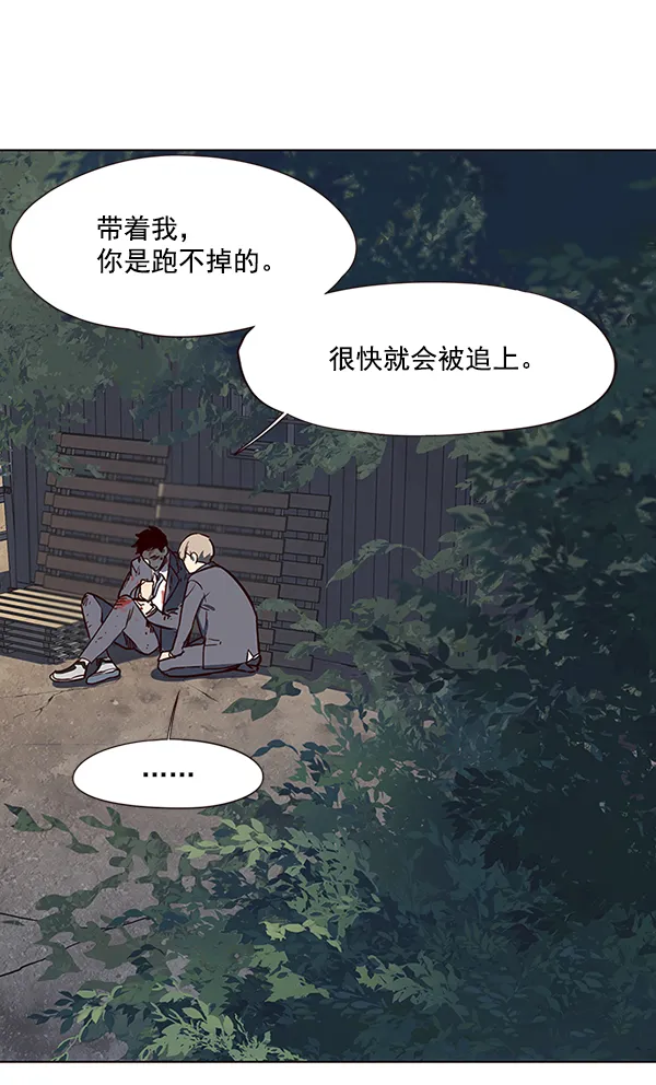 第42话 第83页