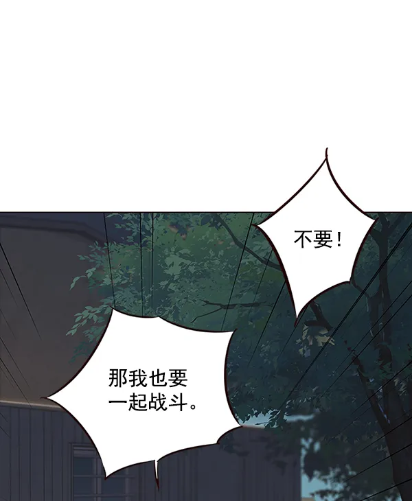 第42话 第84页