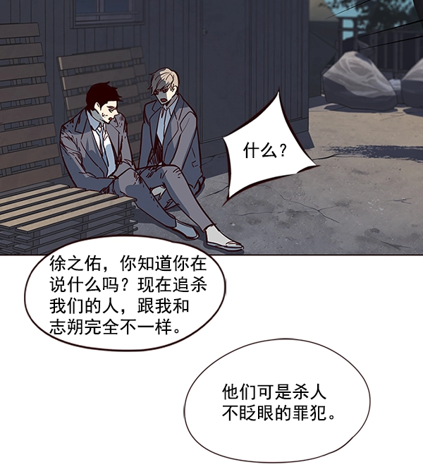 第42话 第85页