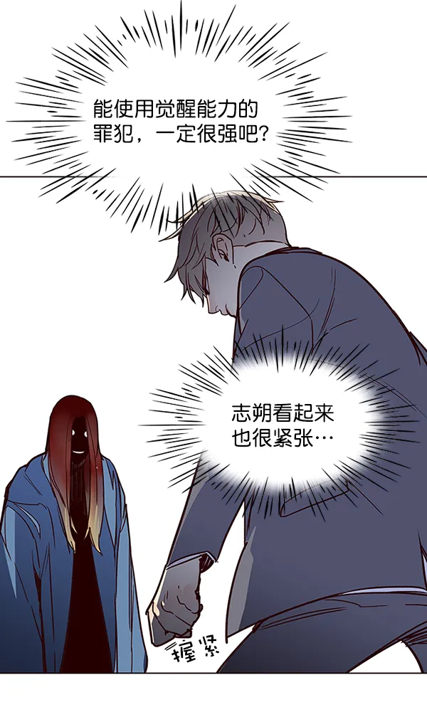第42话 第92页