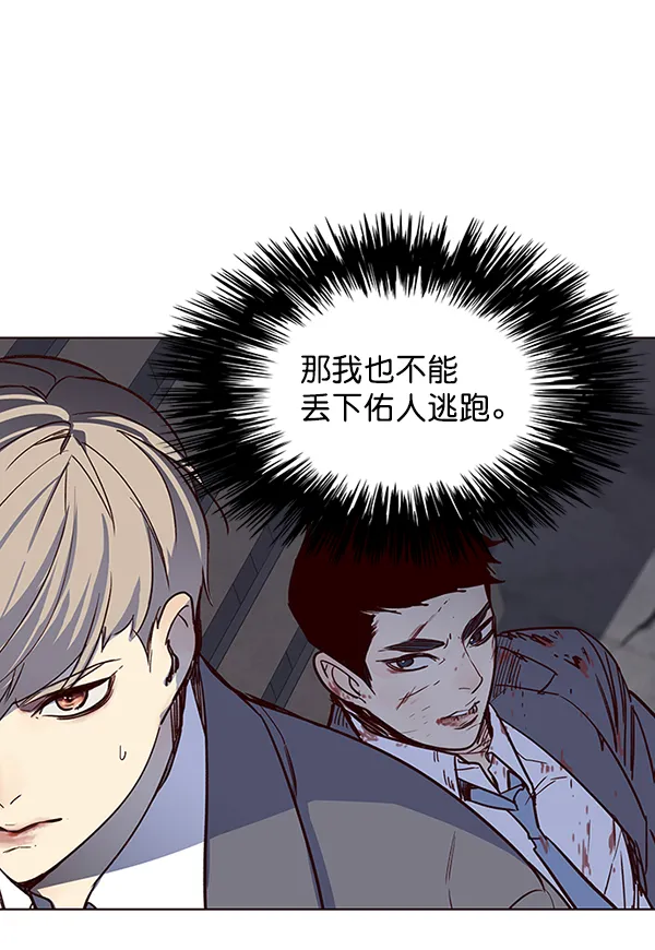 第42话 第93页