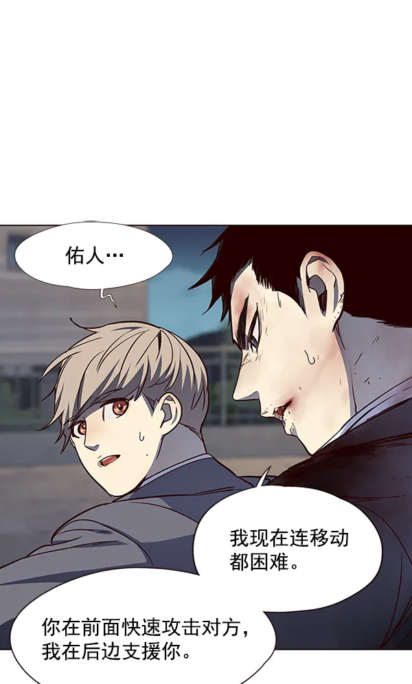 第42话 第96页