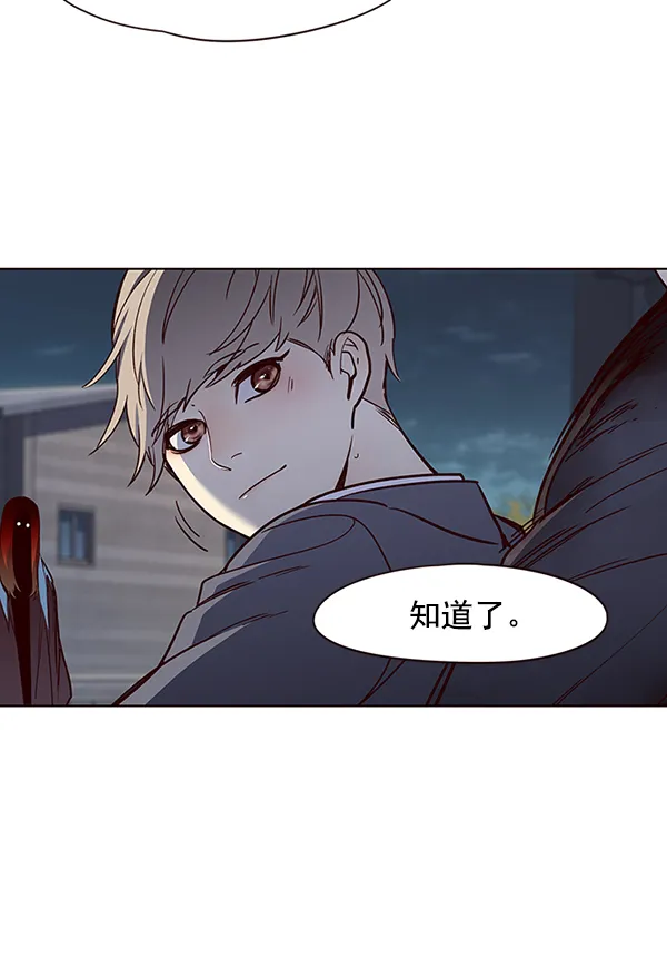 第42话 第97页