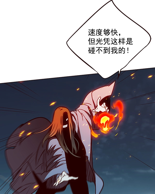 第42话 第104页