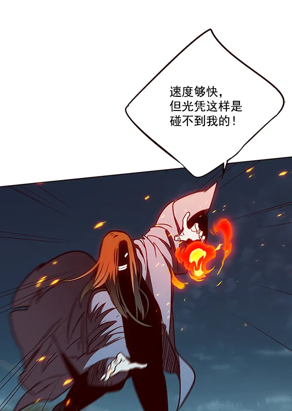 第43话 第1页