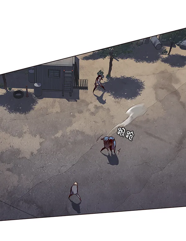 第43话 第4页