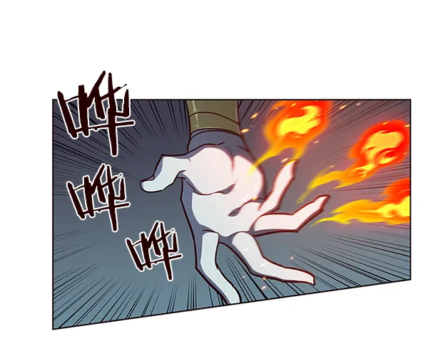第43话 第7页