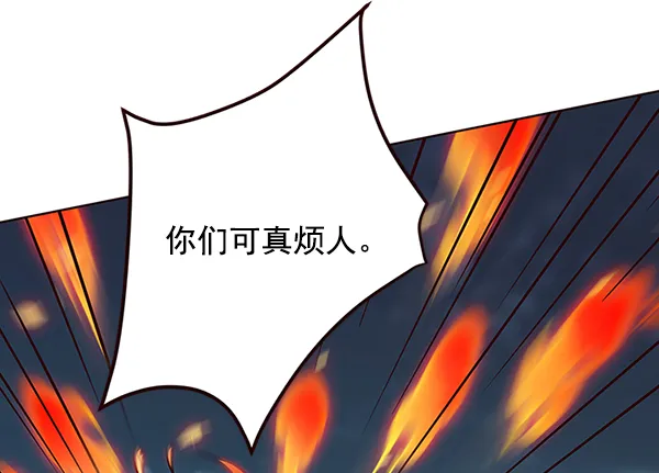 第43话 第8页
