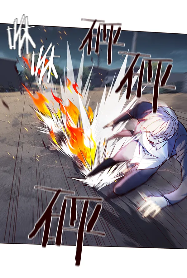 第43话 第10页
