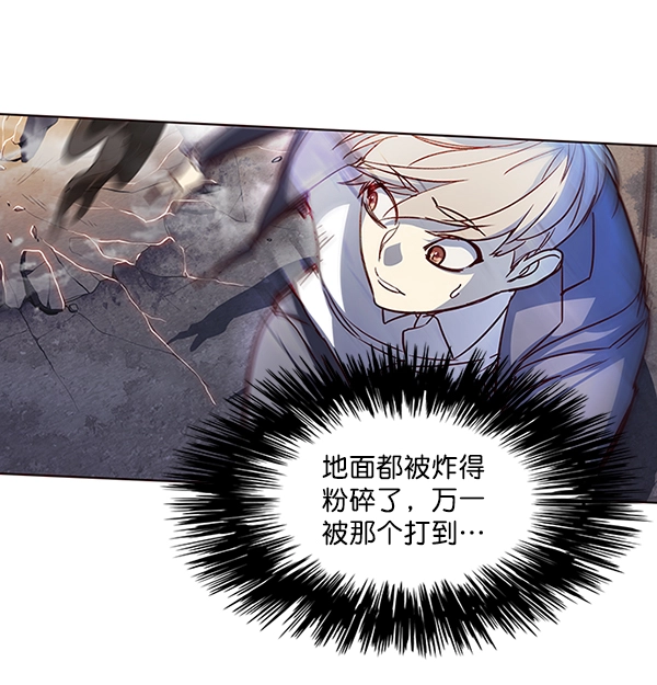 第43话 第11页