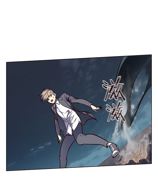 第43话 第16页