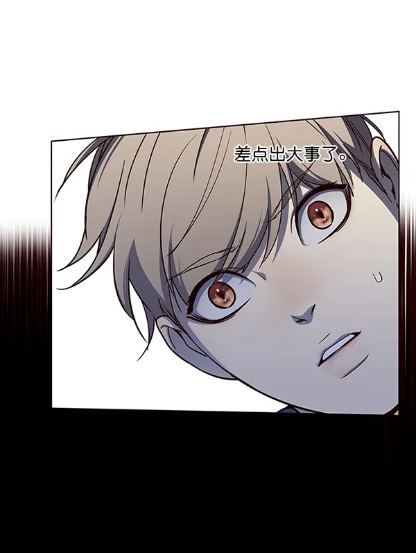 第43话 第17页