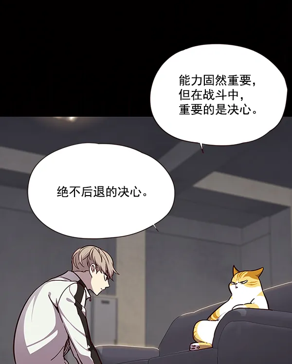 第43话 第18页