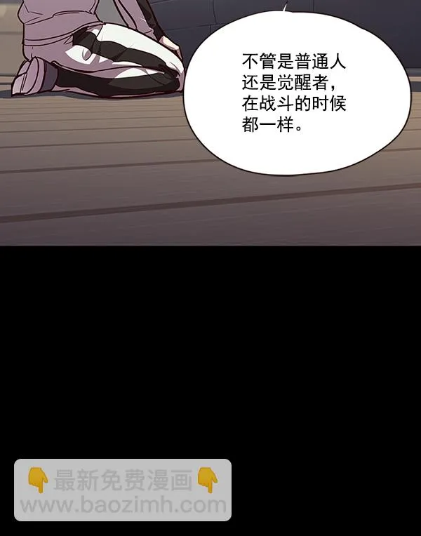 第43话 第19页