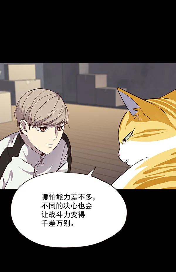 第43话 第20页