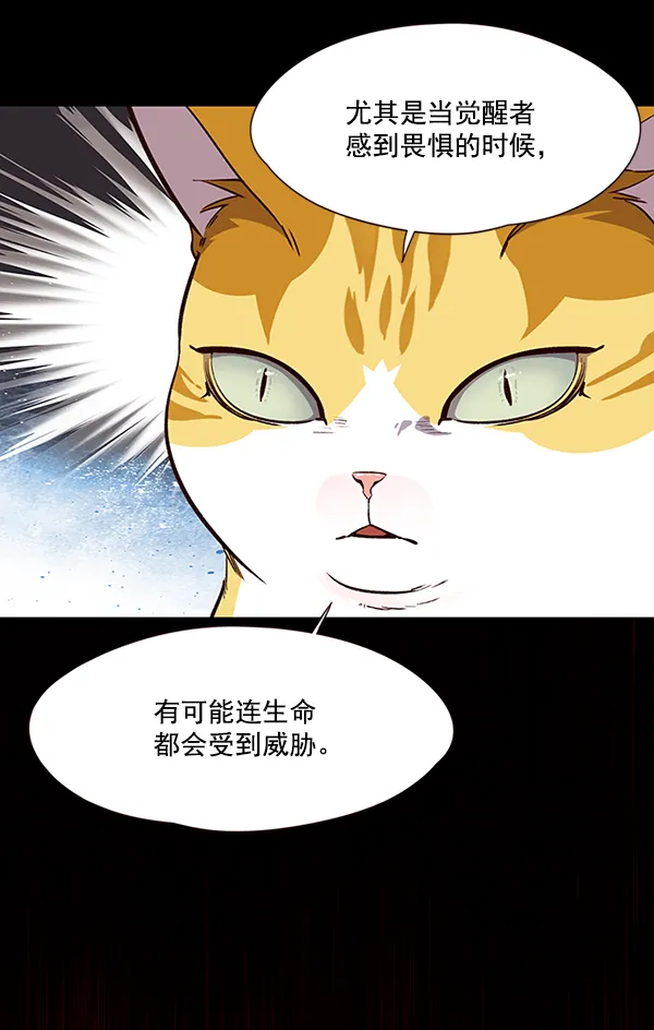 第43话 第21页