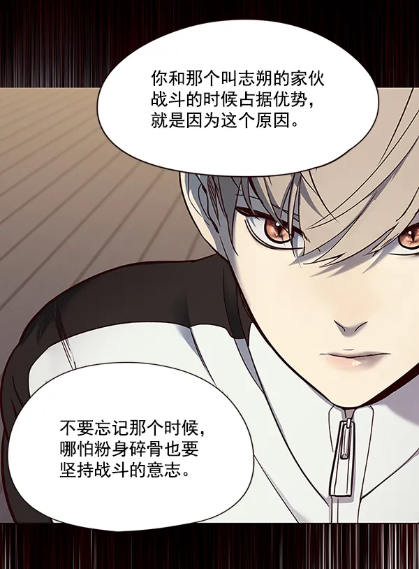 第43话 第22页