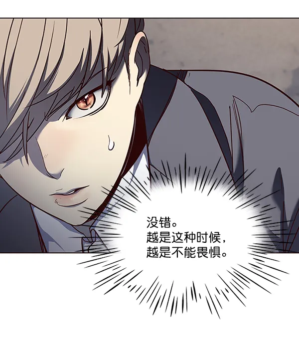 第43话 第24页