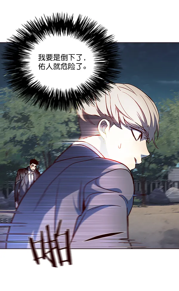 第43话 第25页