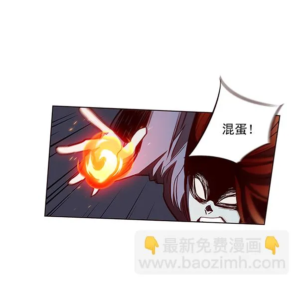 第43话 第28页