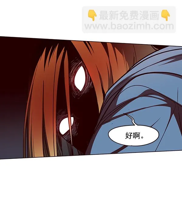 第43话 第31页