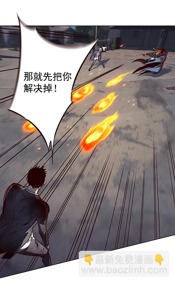 第43话 第32页