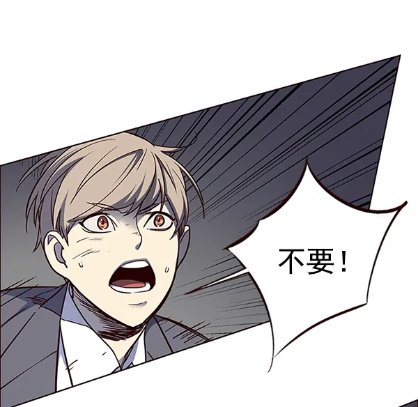 第43话 第33页