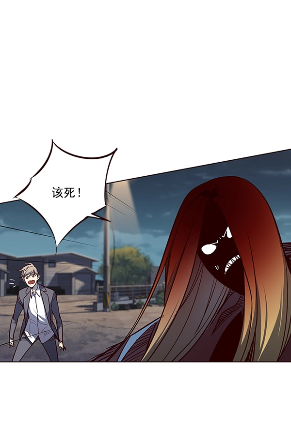 第43话 第37页