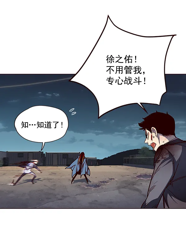 第43话 第38页