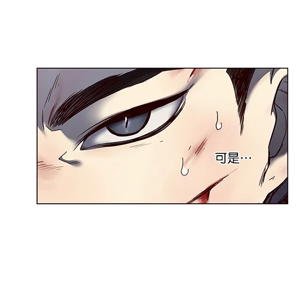 第43话 第42页