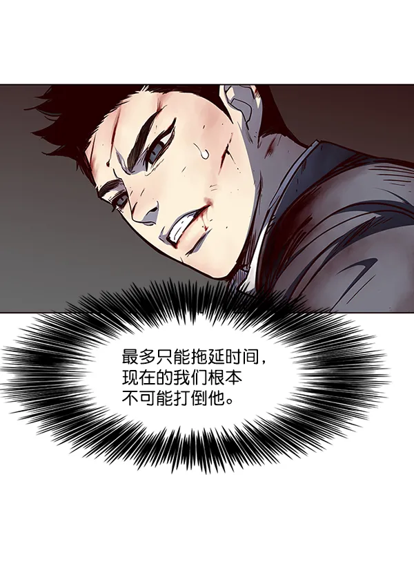 第43话 第45页