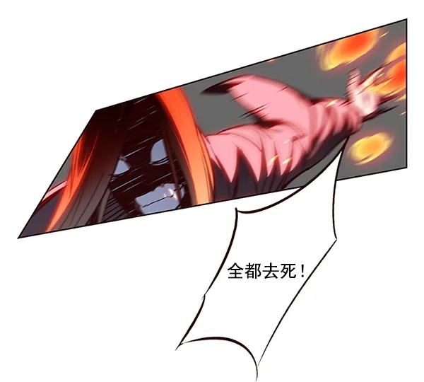 第43话 第50页