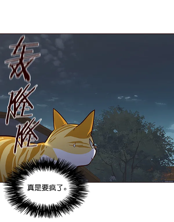 第43话 第56页