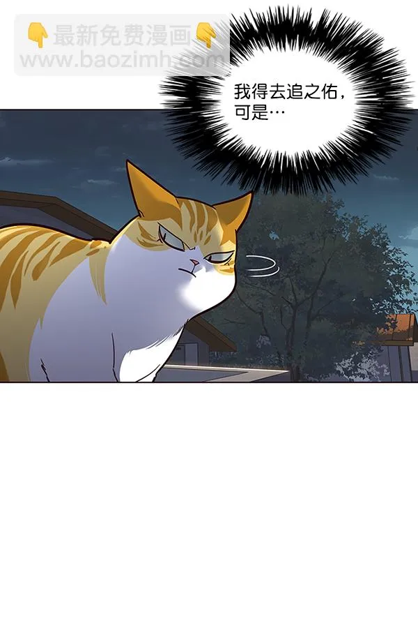 第43话 第57页
