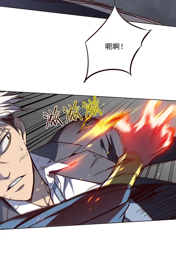 第43话 第62页