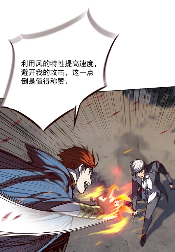 第43话 第64页
