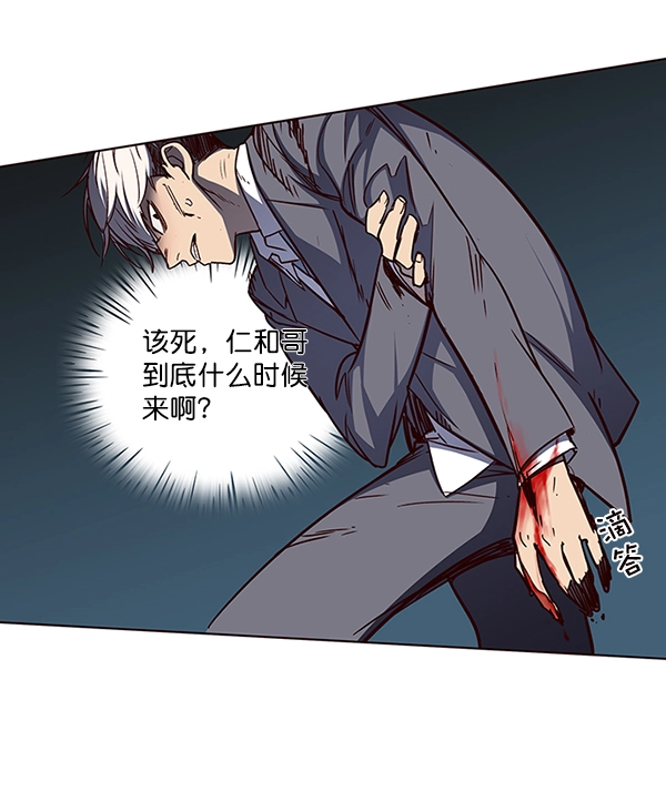 第43话 第68页